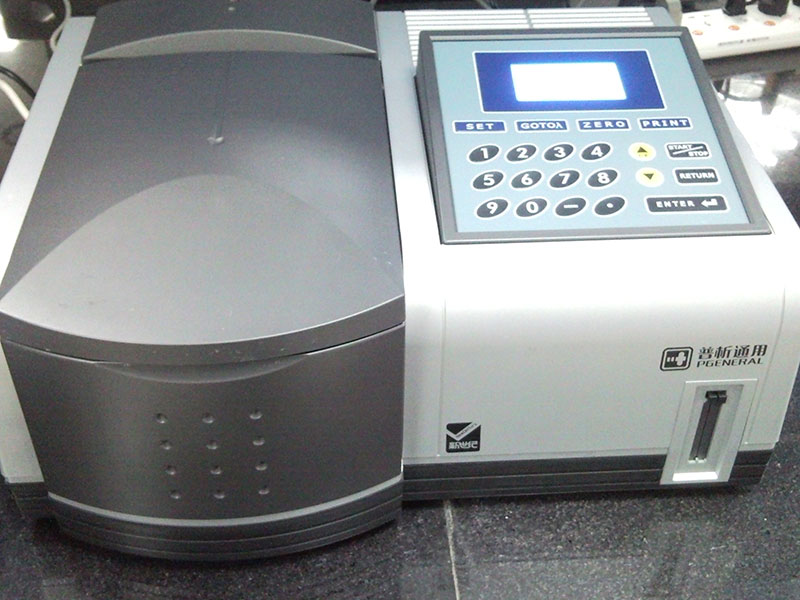 普析通用紫外分光光度計（數字可讀）